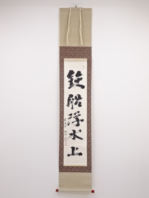 Paintings & Calligraphy